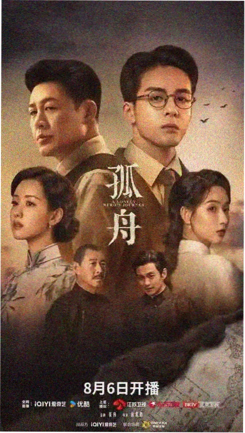 东京第七码 日剧在线观看海报