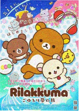 蝉鸣之夏 日本动画电影海报