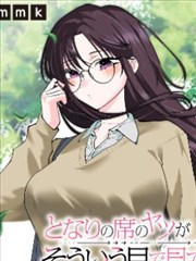 银座回廊 日本商战日剧海报