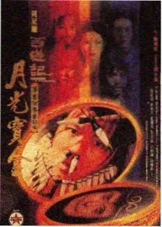 手绘工作室 日本动画幕后纪录片海报